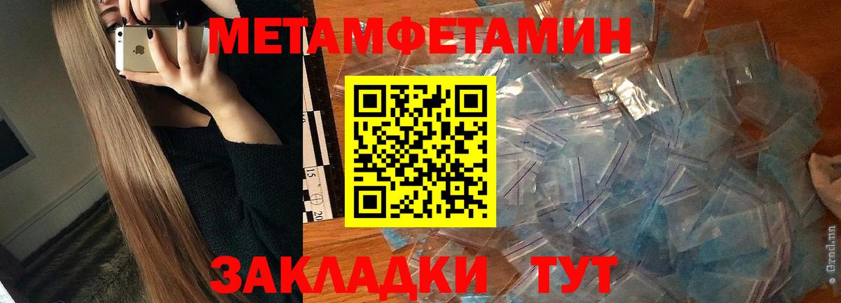 Березники  Amphetamine  Вход с VPN  Амфетамин 97% 