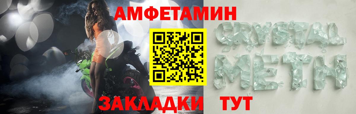 АМФЕТАМИН  Березники  Amphetamine  Амфетамин 98% 