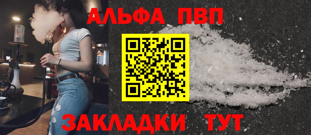 Метадон Березники