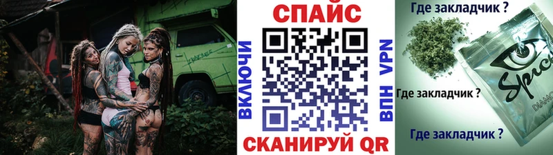 где купить наркоту  Березники  БУТИРАТ буратино 