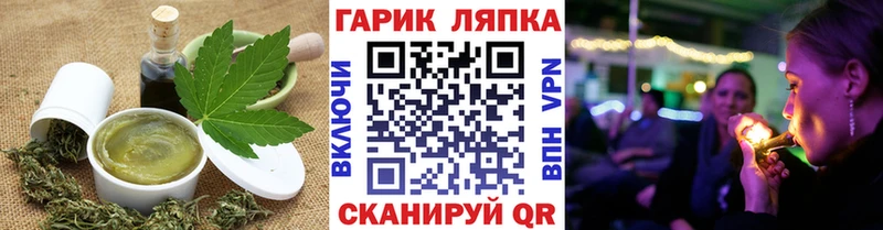 Печенье с ТГК конопля  кракен онион  Березники 