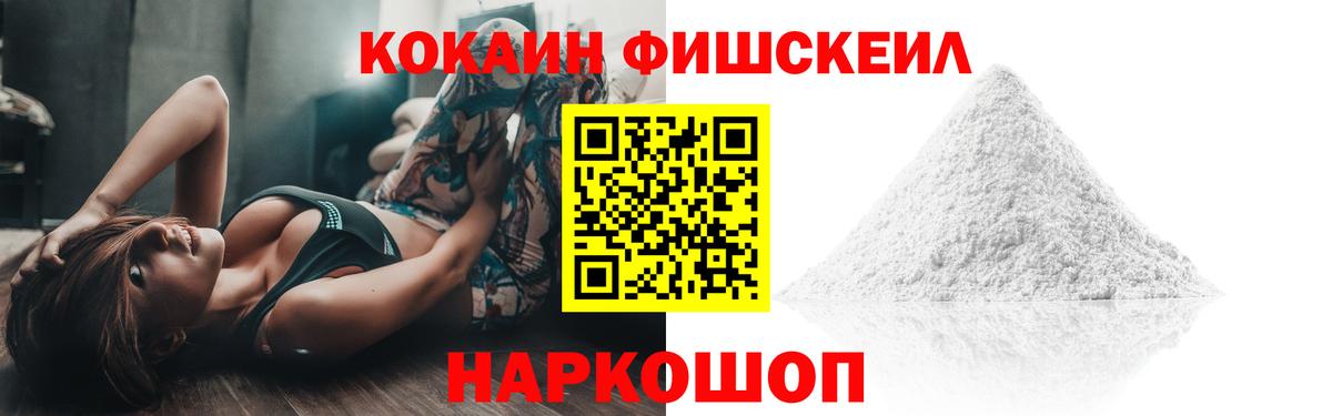 Cocaine 98%  Березники  Cocaine 99% 