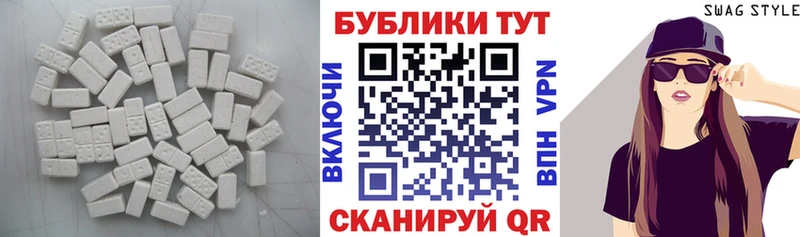 Экстази MDMA  Березники 