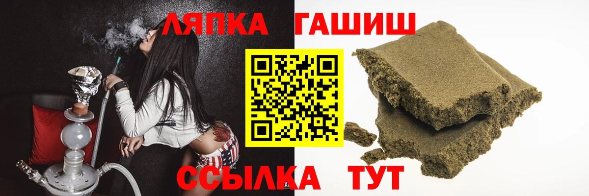 ГАШИШ hashish Березники