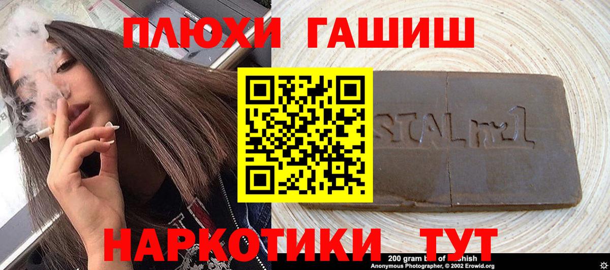 ГАШИШ ice o lator  Березники  Гашиш 40% ТГК 