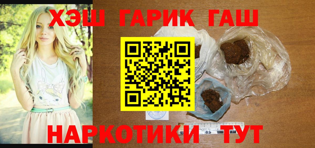 Гашиш 40% ТГК Березники