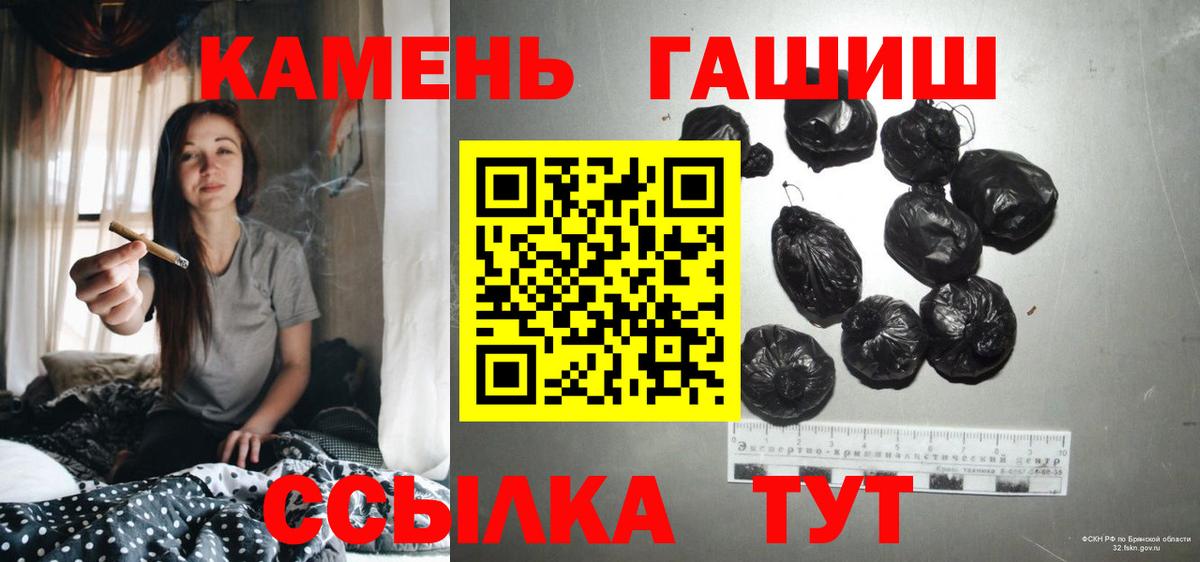 Гашиш убойный  ГАШИШ индика сатива  Березники  Вход с VPN 