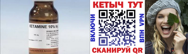 закладка  Березники  КЕТАМИН ketamine 