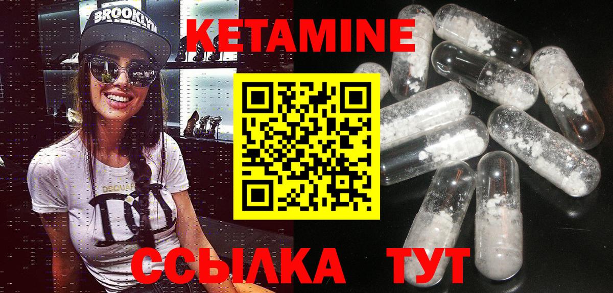 Березники  Кетамин VHQ  Вход с VPN  КЕТАМИН VHQ 