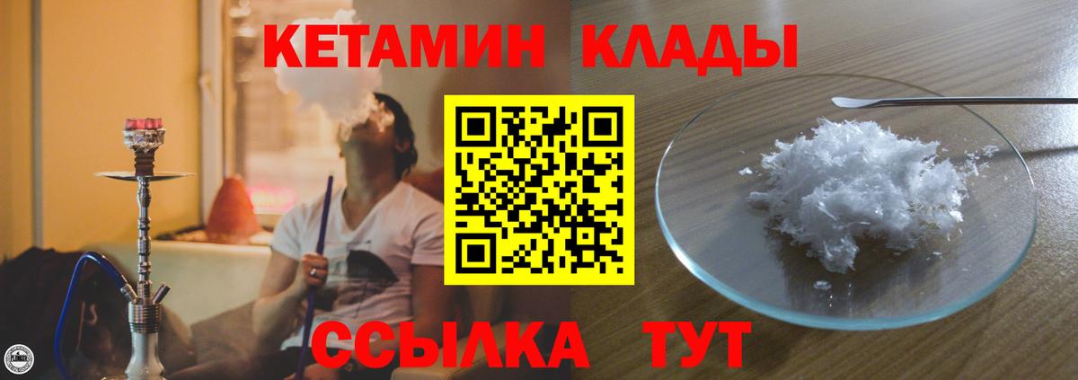 A PVP СК кристаллы  КОКАИН  Вход с VPN  МЕФ   АМФ кристаллы  Березники  ГАШИШ  Канабис 