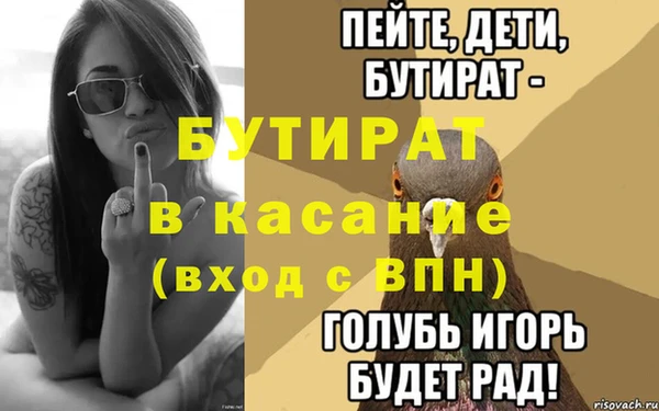 гашик Няндома