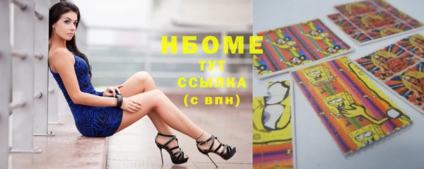 спиды Нязепетровск