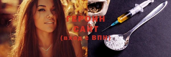 ALPHA-PVP Нягань