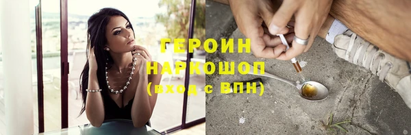 мефедрон мука Осинники