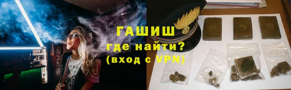 молекула духа Воткинск