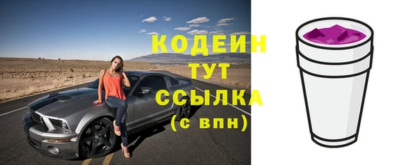 ALPHA-PVP Нягань