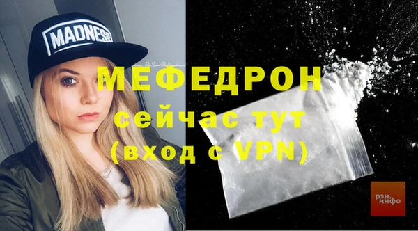 спиды Нязепетровск