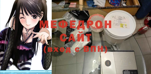 спиды Нязепетровск