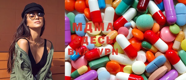 мефедрон мука Осинники