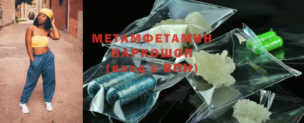 мефедрон Всеволожск
