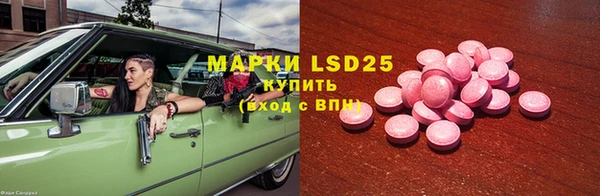 мефедрон мука Осинники