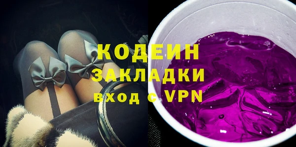 мефедрон мука Осинники