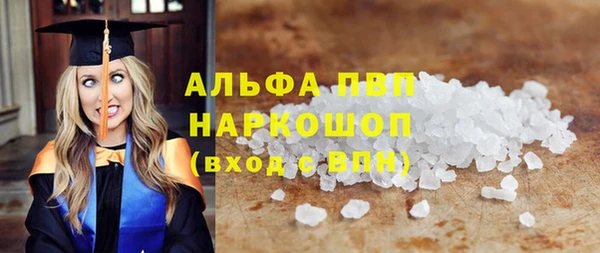 мефедрон Гвардейск