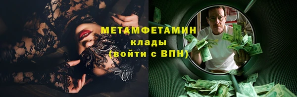 ALPHA-PVP Нягань