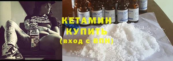 мефедрон Гвардейск