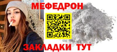 прущий лед Апрелевка