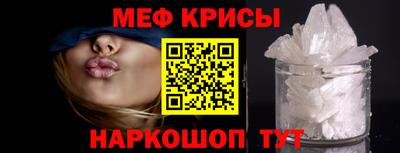 прущий лед Апрелевка