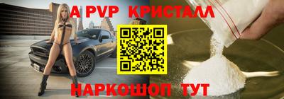дистиллят марихуана Апшеронск