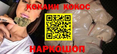 трава Апшеронск