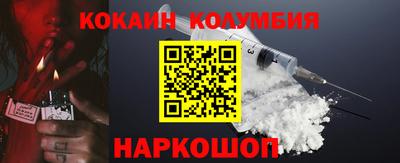 прущий лед Апрелевка