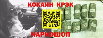 прущий лед Апрелевка