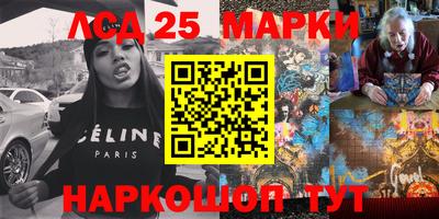 прущий лед Апрелевка