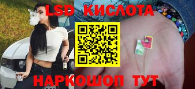 прущий лед Апрелевка