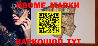 прущая мука Беслан