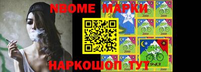 трава Апшеронск