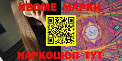 дистиллят марихуана Апшеронск