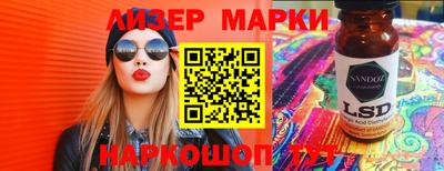 гашишное масло Аргун