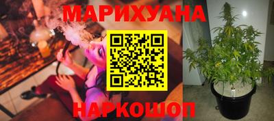 дистиллят марихуана Апшеронск
