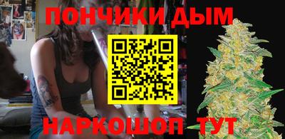 дистиллят марихуана Аргун