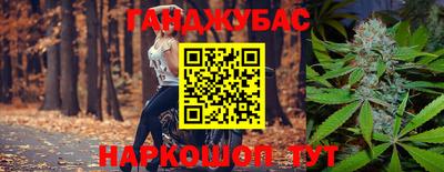 трава Апшеронск