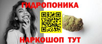 трава Апшеронск