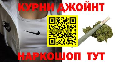 гашишное масло Аргун
