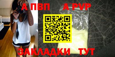 трава Апшеронск