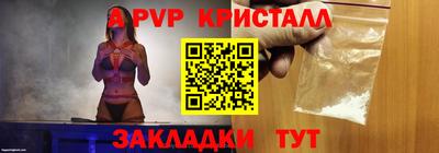 прущий лед Апрелевка