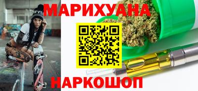 трава Апшеронск