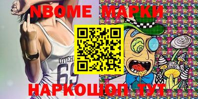 прущий лед Апрелевка